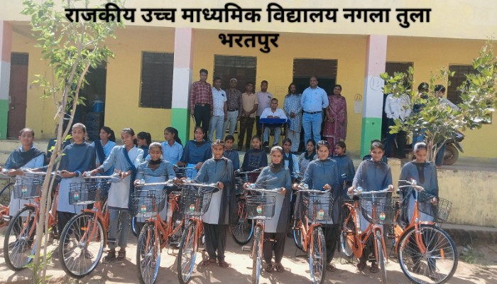 Rudawal: छात्राओं को मुख्यमंत्री निःशुल्क साइकिल वितरण योजना के तहत मिली साइकिलें, खिले चेहरे