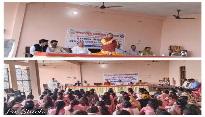 राष्ट्रीय सेवा योजना के तहत सप्त दिवसीय विशेष शिविर का भव्य उद्घाटन, शिक्षकों और विद्यार्थियों ने लिया भाग