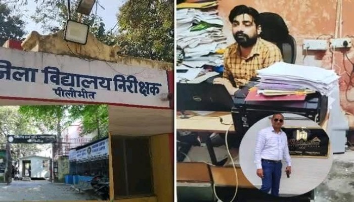 पीलीभीत जिला जज का कड़ा रुख: 1.01 करोड़ के घोटाले और चर्चित हत्याकांड के आरोपियों को नहीं मिली राहत, जमानत याचिकाएं खारिज