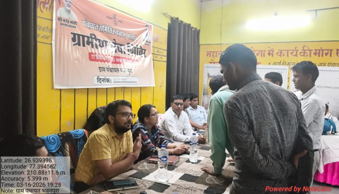 रुदावल तहसील के भवनपुरा मे रात्रि चौपाल का हुआ आयोजन, ग्रामीणों की सुनी समस्याएं