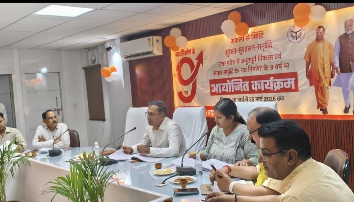 संचारी रोगों पर सख्ती: डीएम ने दिया सफाई, फॉगिंग और आयुष्मान कार्ड में तेजी लाने का निर्देश