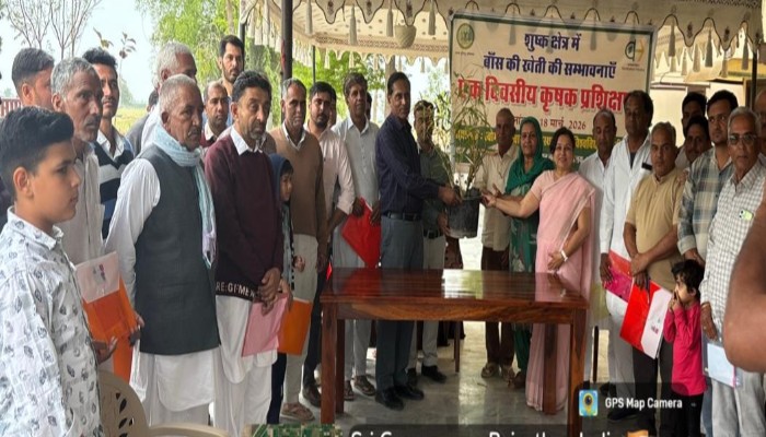 बांस की खेती के लिए एक दिवसीय प्रशिक्षण का आयोजन, अतिरिक्त आय के बताए तरीके