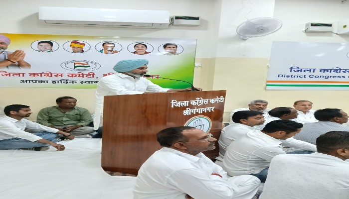 जिला कांग्रेस कमेटी की मासिक बैठक संपन्न, शहीदों को दी गई श्रद्धांजलि, कई मुद्दों पर हुई चर्चा