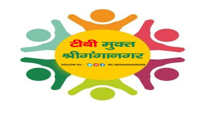 विश्व क्षय रोग दिवस पर 'टीबी मुक्त भारत अभियान' का शंखनाद: 100 दिनों तक चलेगी जागरूकता की लहर