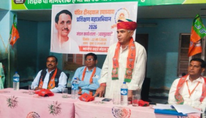 भाजपा उदयपुरवाटी शहर मंडल की कार्यशाला संपन्न: कार्यकर्ताओं को दिया 'बूथ जीतो-चुनाव जीतो' का मंत्र