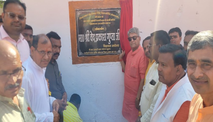 विधायक वेद प्रकाश गुप्ता ने किया इंटरलॉकिंग मार्गों का लोकार्पण, अध्ययन कक्ष का शिलान्यास