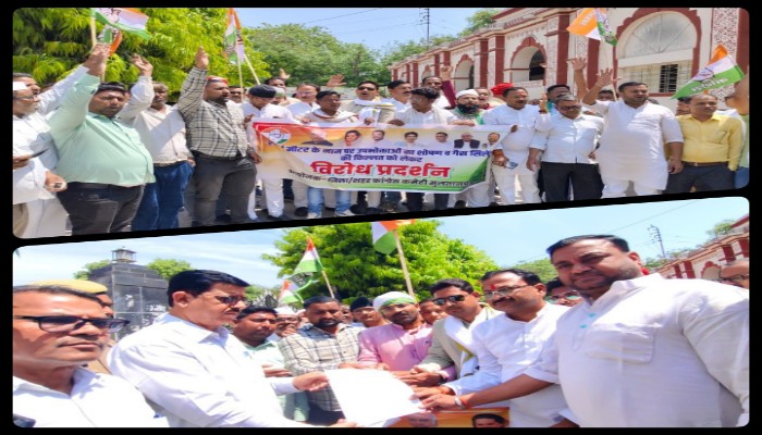 Sultanpur: स्मार्ट मीटर व गैस कीमतों को लेकर कांग्रेस का विरोध, राष्ट्रपति को भेजा ज्ञापन