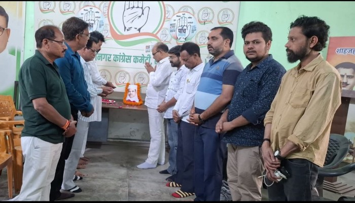 कांग्रेस कार्यालय में विचार गोष्ठी का आयोजन, पूर्व उप प्रधानमंत्री किए गए याद