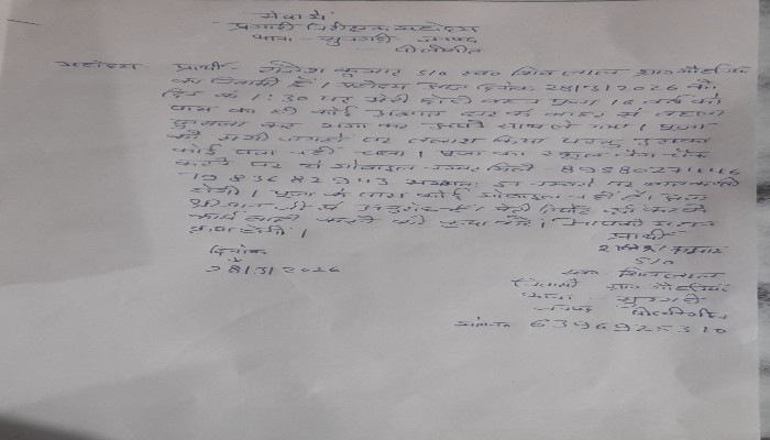Pilibhit: 9 दिन बाद भी लापता युवती का नहीं मिला सुराग, पुलिस की कार्यशैली पर उठ रहे सवाल