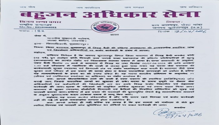 जिला कारागार में संदिग्ध मौत: सुरक्षा पर उठे सवाल, न्यायिक जांच की मांग तेज