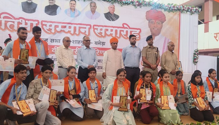 शाहपुरा की प्रतिभाओं का सम्मान: विधायक लालाराम बेरवा की पहल पर मेधावियों का उत्साहवर्धन, अब हर साल सजेगा प्रतिभाओं का मंच