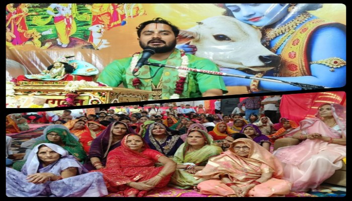 श्रीमद्भागवत कथा के पांचवें दिन गूंजी श्रीकृष्ण की बाल लीलाएं, भक्ति में डूबे श्रद्धालु