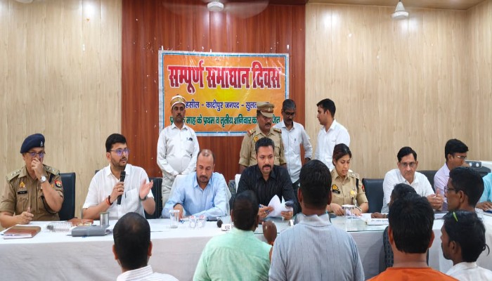 सम्पूर्ण समाधान दिवस में डीएम-एसपी ने सुनीं जनसमस्याएं, त्वरित निस्तारण के सख्त निर्देश