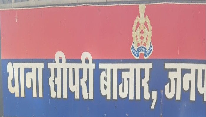 झांसी में अंधविश्वास के नाम पर ठगी, महिला से 20 लाख के जेवरात और नकदी हड़पी