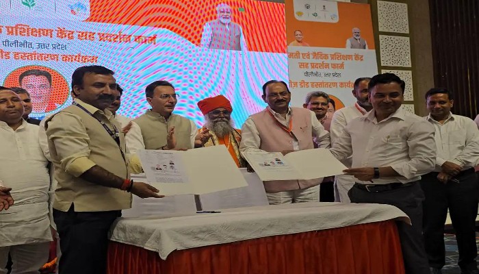 Pilibhit Basmati Export Hub : पीलीभीत की बासमती अब दुनिया के 100 देशों में महकेगी, जितिन प्रसाद ने 'वीरांगना अवंती बाई लोधी' केंद्र की रखी नींव