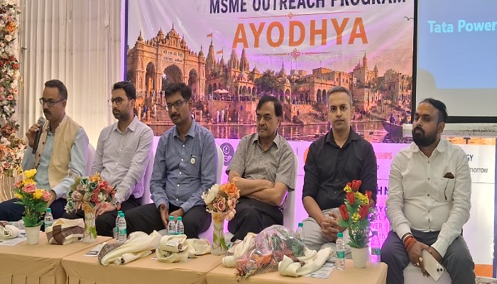 अयोध्या में MSME सोलर जागरूकता कार्यक्रम संपन्न, उद्यमियों को मिलेगा सस्ता सोलर लोन