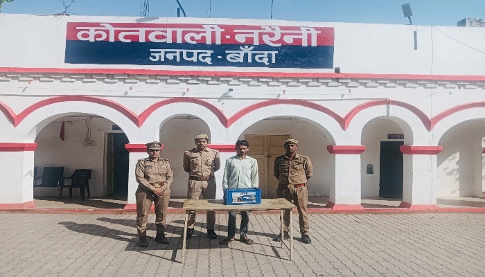 Banda: 10 घंटे में खुलासा, चोरी की बैट्री सहित आरोपी गिरफ्तार