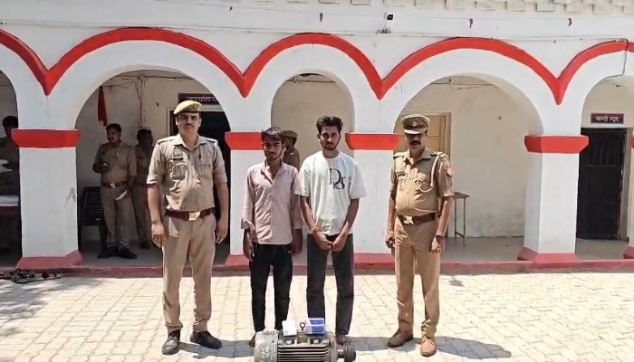 नरैनी पुलिस ने इलेक्ट्रिक मोटर चोरी के दो आरोपियों को किया गिरफ्तार, चोरी का सामान बरामद