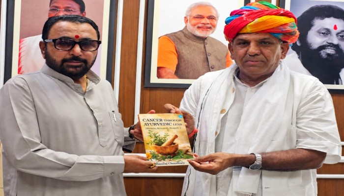 आयुर्वेद को वैश्विक पहचान दिलाने की दिशा में बड़ा कदम, कैंसर पर आधारित पुस्तक का विमोचन