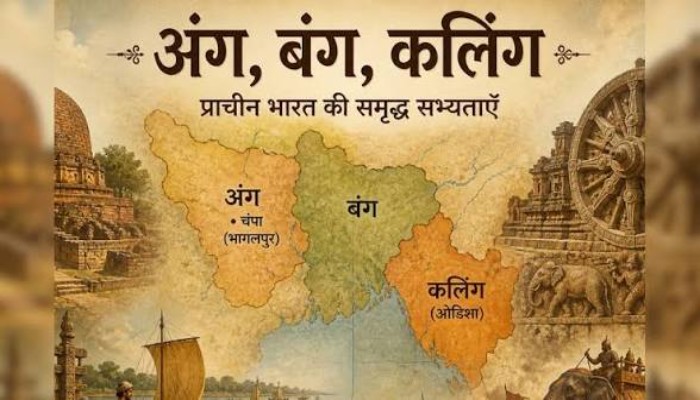 भाजपा का ड्रीम प्रोजेक्ट पूरा: अंग-बंग-कलिंग पर भगवा शासन