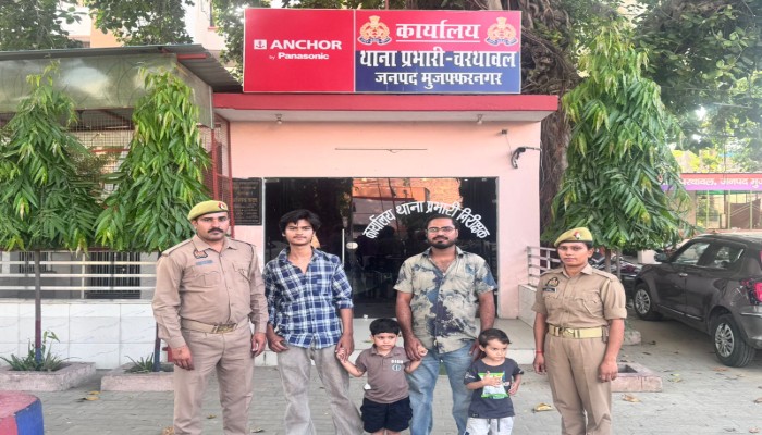 Muzaffarnagar: पुलिस ने लापता दो मासूम बच्चियों को सकुशल बरामद कर परिजनों को सौंपा
