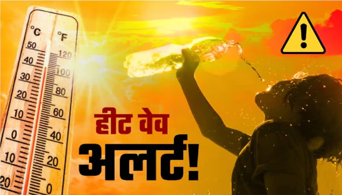 आसमान से बरस रही आग: काल बन रही गर्मी, जिला अस्पताल से मेडिकल कॉलेज तक त्राहिमाम्, कोल्ड रूम हुए फुल!