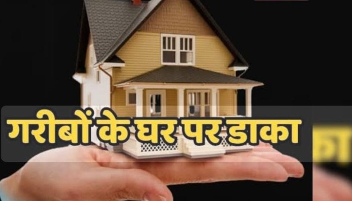 प्रधानमंत्री आवास योजना में रिश्वत मांगने का आरोप, दिव्यांग युवक ने सचिव-प्रधान पर लगाए गंभीर आरोप