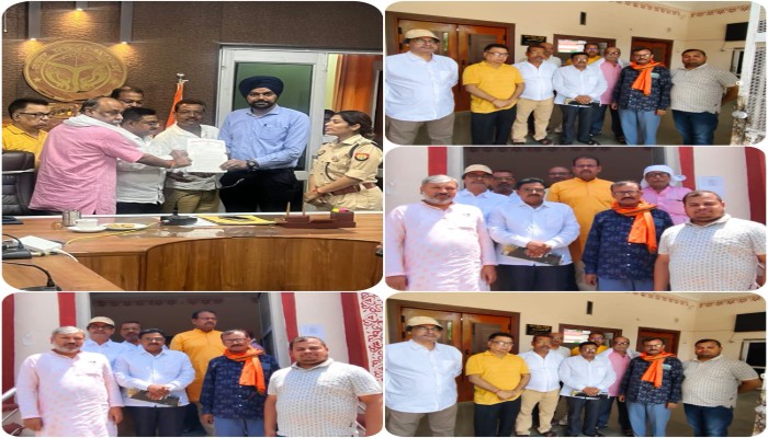 कलेक्ट्रेट सभागार में सर्राफा कारोबारियों की बैठक, डीएम-एसपी ने समस्याओं पर किया मंथन