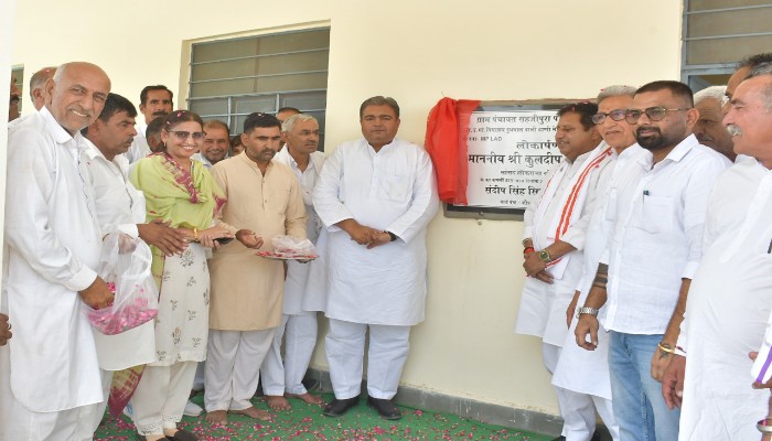 सांसद कुलदीप इंदौरा ने किया नए विद्यालय कक्ष का उद्घाटन, विद्यार्थियों को मिलेगी बेहतर सुविधा
