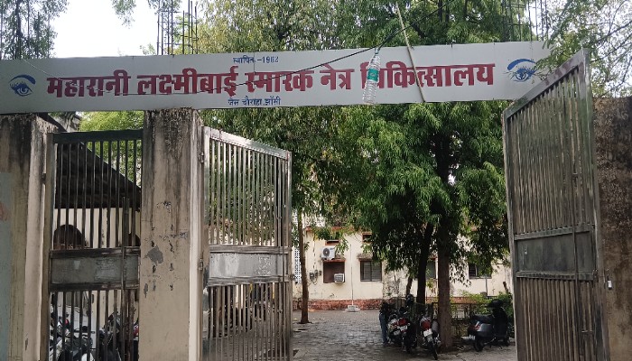 Jhansi News: नेत्र चिकित्सालय में डॉक्टरों की लेटलतीफी पर डीएम सख्त, औचक निरीक्षण में...