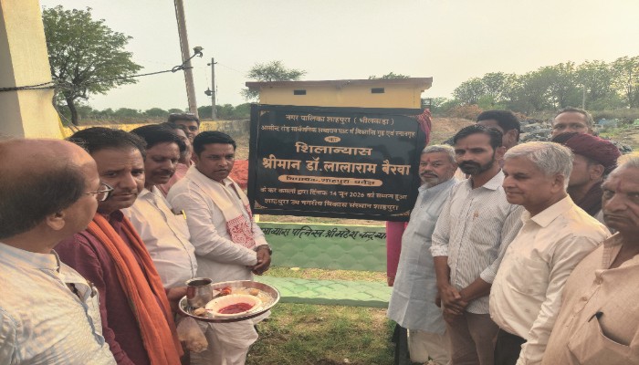 आसींद रोड श्मशान घाट को मॉडल बनाने की पहल, विश्रांति गृह और स्नानगृह का हुआ शिलान्यास