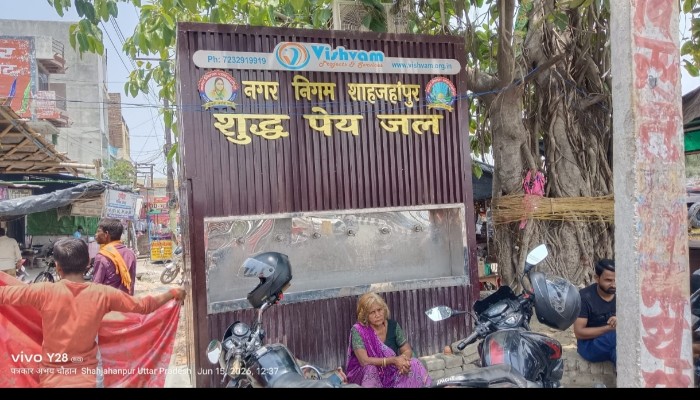 खाटू श्याम मंदिर के बाहर लगा वाटर फ्रीजर महीनों से खराब, श्रद्धालु पानी के लिए परेशान