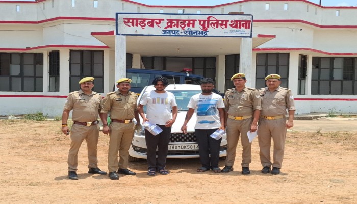 फेसबुक पर फर्जी बैंक विज्ञापन दिखाकर 12 लाख की साइबर ठगी, अंतरराज्यीय गिरोह के दो सदस्य गिरफ्तार
