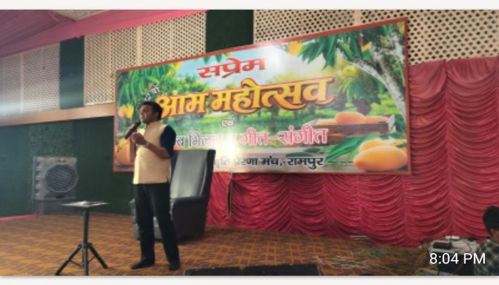 आम की महक, संगीत की सरगम और ठहाकों की गूंज से सजा रामपुर का सप्रेम आम महोत्सव