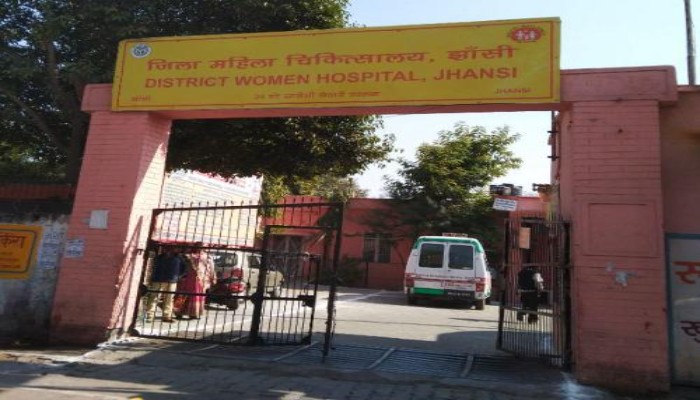 झांसी जिला महिला अस्पताल का बदलेगा रूप, गर्भवती महिलाओं को मिलेंगी आधुनिक सुविधाएं, मॉड्यूलर ओटी के लिए टेंडर शुरू