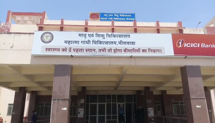 भीलवाड़ा में छह दिन में पांच प्रसूताओं की मौत से हड़कंप, सिजेरियन के बाद बिगड़ी तबीयत