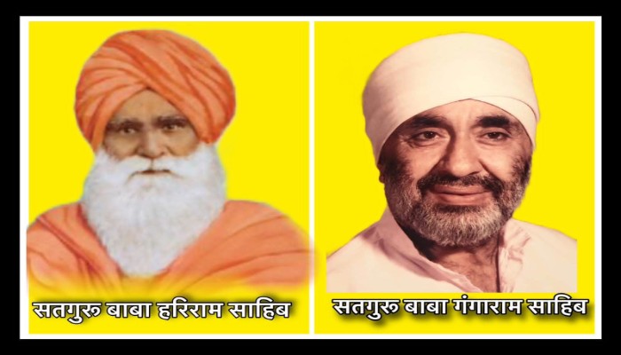 हरि सेवा उदासीन आश्रम में 79वां वार्षिक वर्सी उत्सव आज से, चार दिनों तक होंगे धार्मिक अनुष्ठान और भंडारे