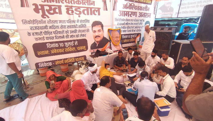 Co-operative Society Scam: आमरण अनशन को मिलेगा सचिन पायलट का समर्थन, शनिवार को धरना स्थल पहुंचेंगे