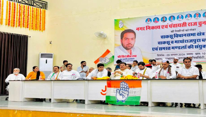 चाकसू में कांग्रेस सम्मेलन, चिरंजीव राव ने संगठन विस्तार और चुनावी रणनीति पर दिया जोर