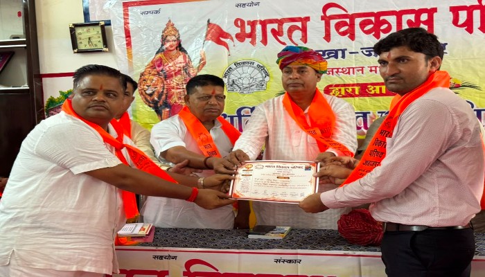 भारत विकास परिषद ने आयोजित किया ‘गुरु वंदन-छात्र अभिनंदन’ कार्यक्रम