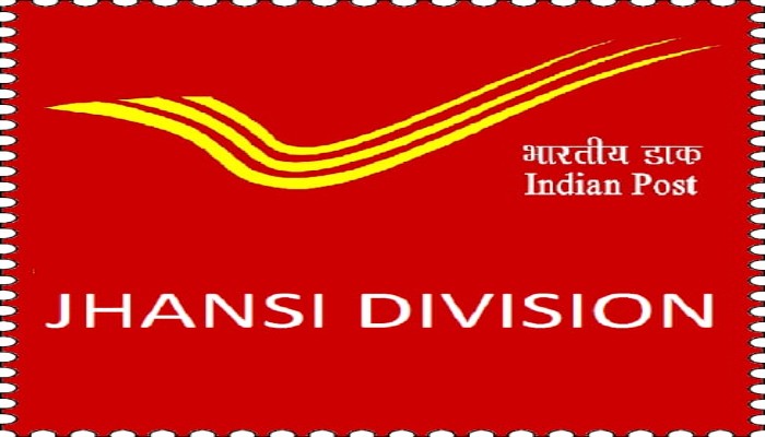 डाकघर की बचत योजनाओं पर बढ़ा भरोसा, झांसी मंडल में 15 लाख से अधिक खाते