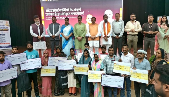 उत्तर प्रदेश आउटसोर्स सेवा निगम का शुभारंभ, कर्मियों को मिलेगा बीमा और सीधा वेतन