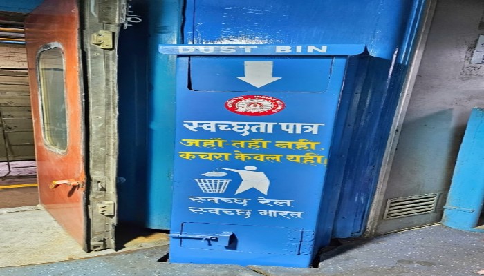 कोच से सीधे अंडरगियर पहुंचेगा कचरा: झांसी वर्कशॉप का नया डस्टबिन डिजाइन बढ़ाएगा रेल स्वच्छता