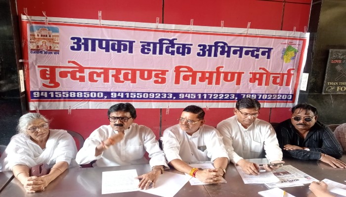 बुंदेलखंड राज्य की मांग को लेकर 21 अक्टूबर से अनशन-सत्याग्रह