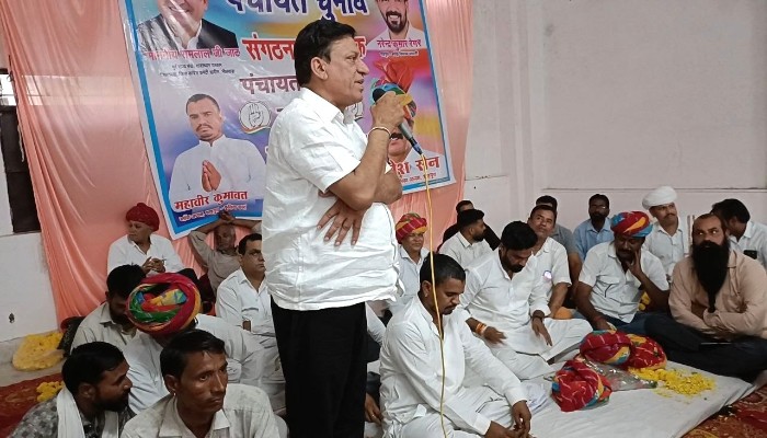 शाहपुरा पंचायत समिति चुनाव में कांग्रेस की तैयारी, गांवों पर नजर