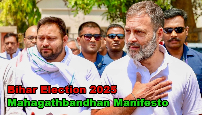Mahagathbandhan Manifesto 2025 : क्या “रोजगार” तेजस्वी यादव को बिहार की सत्ता तक पहुँचा पाएगा?