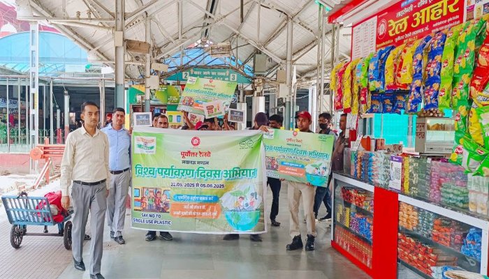 world environment day: बैनर, पोस्टर, नारों के माध्यम से दिया जा रहा पर्यावरण संरक्षण का संदेश