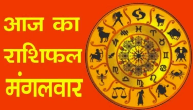 Aaj Ka Rashifal 23 June 2026 : इन राशियों को आज होगा आर्थिक लाभ, जानें कैसा रहेगा आपका दिन