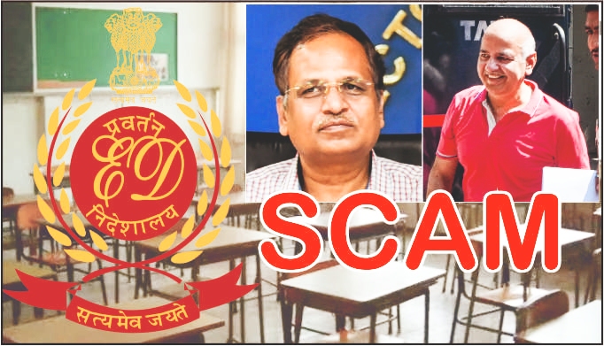 Class Room Construction Scam, ED Raid: क्लासरूम कंस्ट्रक्शन घोटाला मामले में ईडी का ऐक्शन, दिल्ली में 37 स्थानों पर की छापेमारी