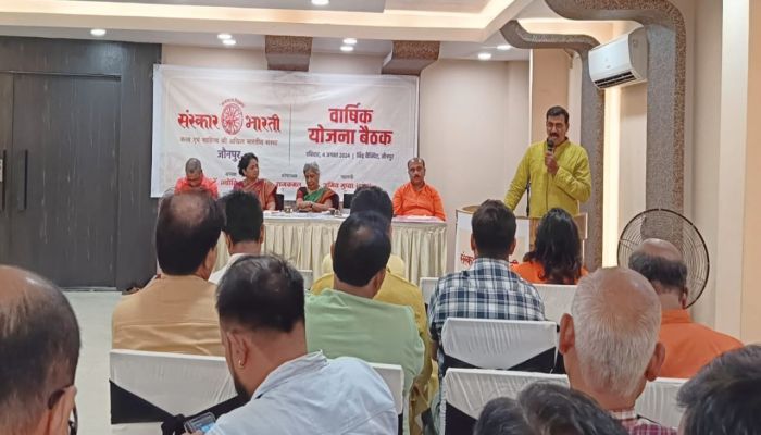 संस्कार भारती के वार्षिक चुनाव में उर्मिला श्रीवास्तव अध्यक्ष व शिवराम शर्मा चुने गए महामंत्री